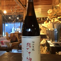 油の王様　純ごま油273g/660g/1650g/坂本製油
