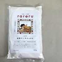 米粉ケーキミックス500g