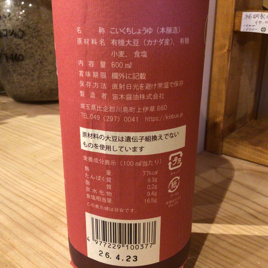 6700ebfb51c85c2550b6cfce