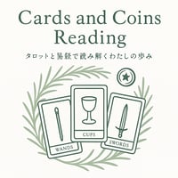cards and coins reading