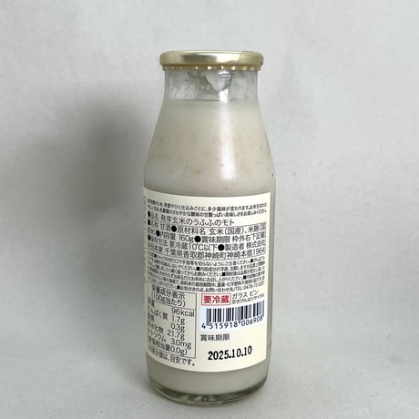 寺田本家うふふのモト160g 発酵甘酒/発芽玄米