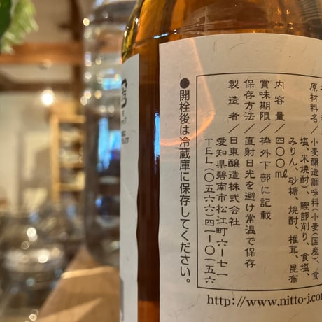 三河　白だし