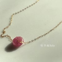 星座石のnecklace