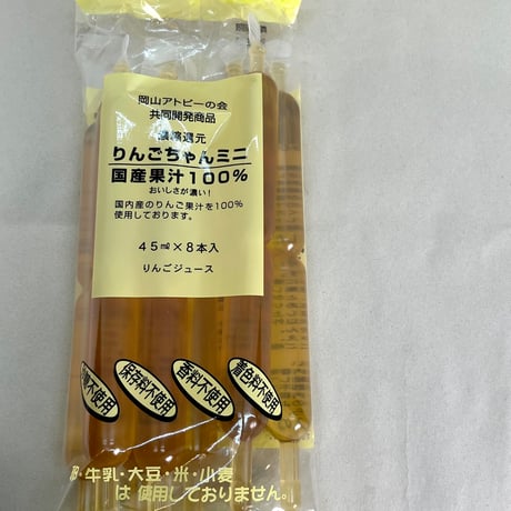 【冷凍便】ポッキンアイス