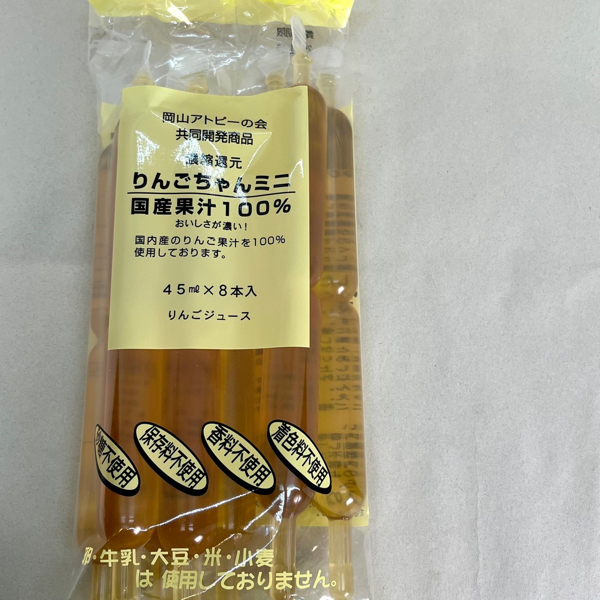 あいこ出品 冷凍便】ポッキンアイス | 仲沢商店
