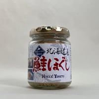 鮭ほぐし