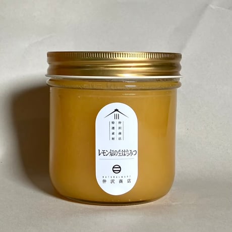 レモン畑の生はちみつ(農薬不使用)90g〜1200g