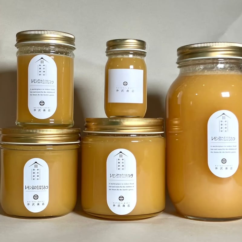 レモン畑の生はちみつ(農薬不使用)90g〜1200g | 仲沢商店