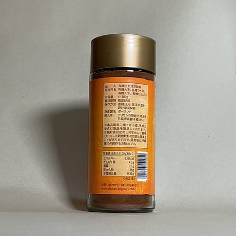 有機たんぽぽコーヒー