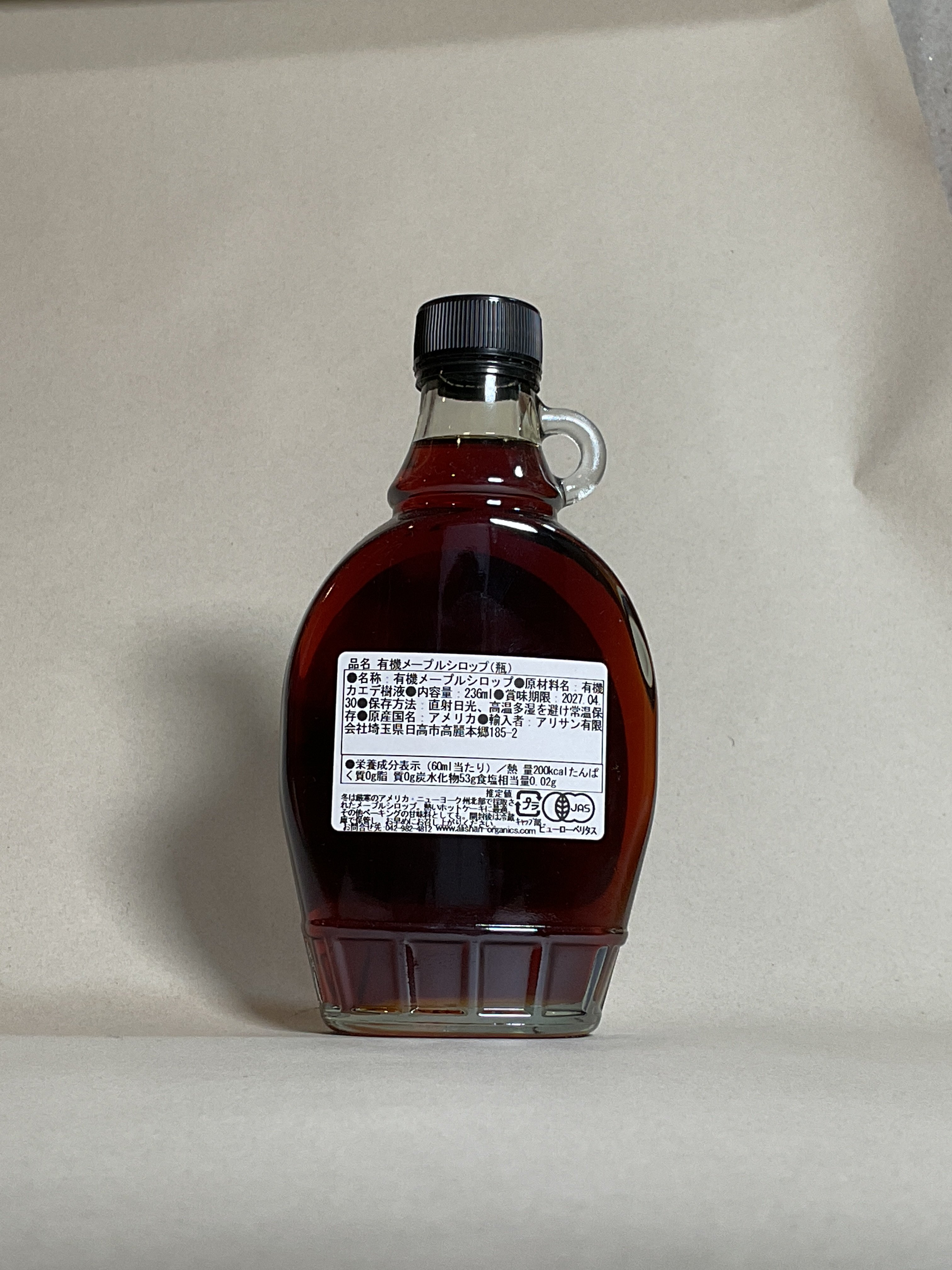 オーガニックメープルシロップ236ml | 仲沢商店