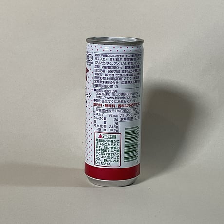 仲沢家がお気に入りの炭酸飲料3種