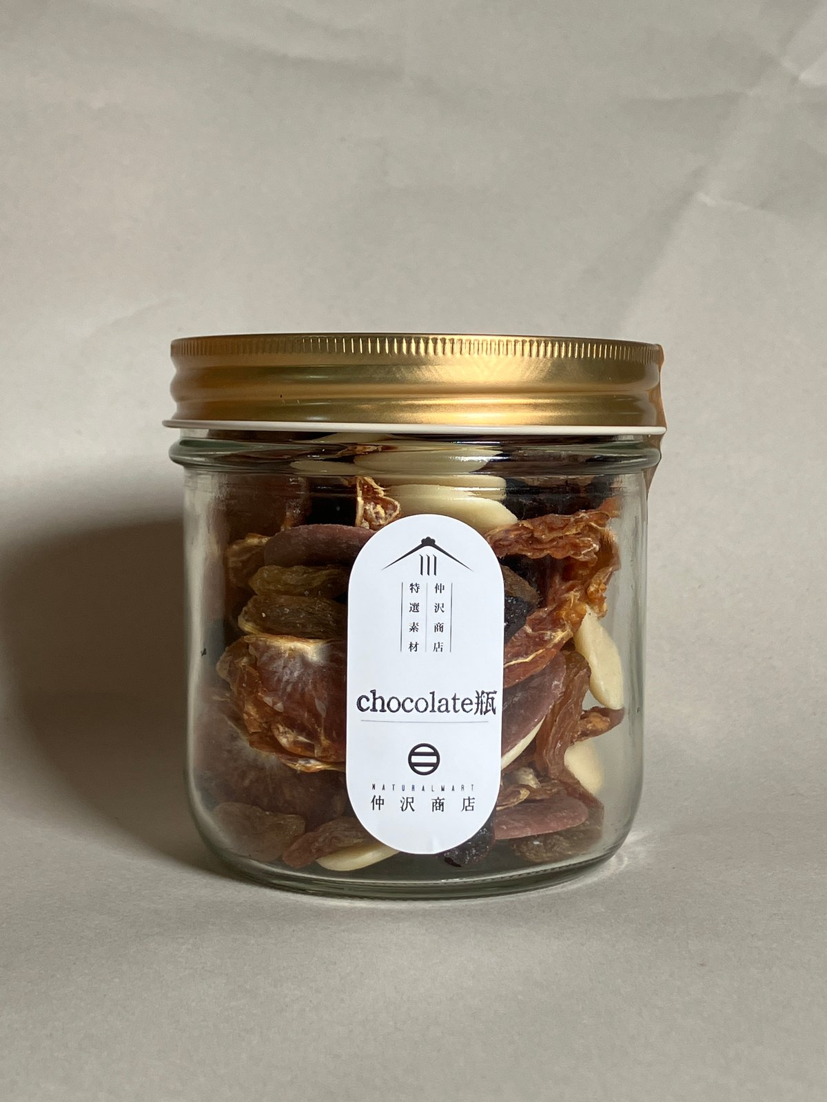 有機クーベルチュールチョコ瓶 | 仲沢商店