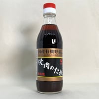 焼肉のたれ