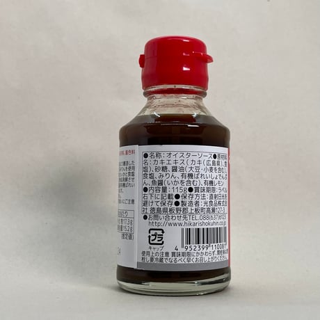 オイスターソース　115g