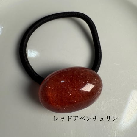 天然石のヘアゴム