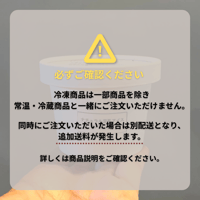 【冷凍便】ナチュラルファクトリーの豆乳アイス