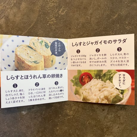 釜揚しらすの缶詰？！40g