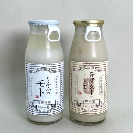 寺田本家うふふのモト160g 発酵甘酒/発芽玄米
