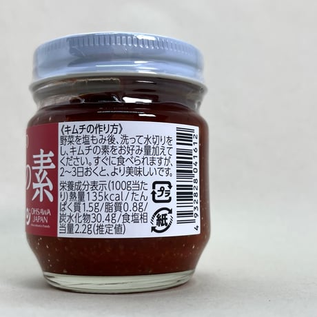 キムチの素　85g