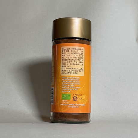有機たんぽぽコーヒー