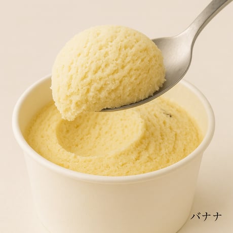 【冷凍便】ナチュラルファクトリーの豆乳アイス