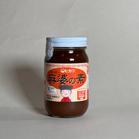 マーボーの素225g
