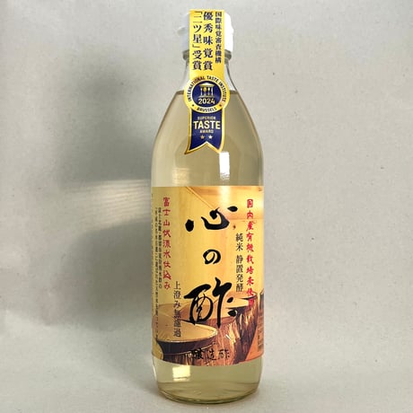 心の酢500ml