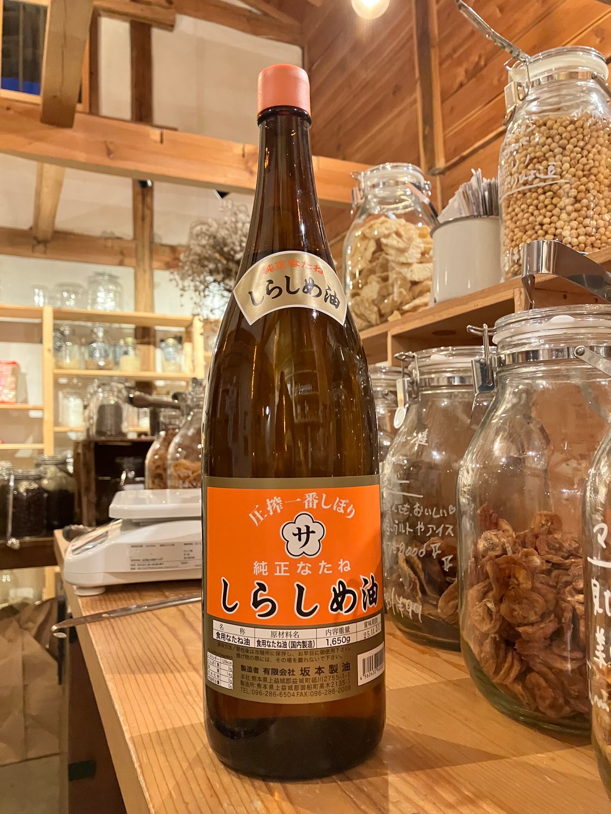 なたね油２本　しらしめ油２本　ごま油２本（大） なたね油2本 しらしめ油2本 ごま油2本（大） 食品