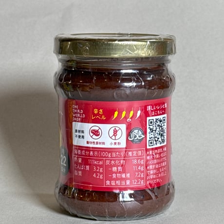 カレーの壺