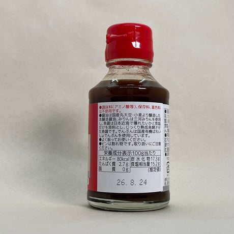 オイスターソース　115g