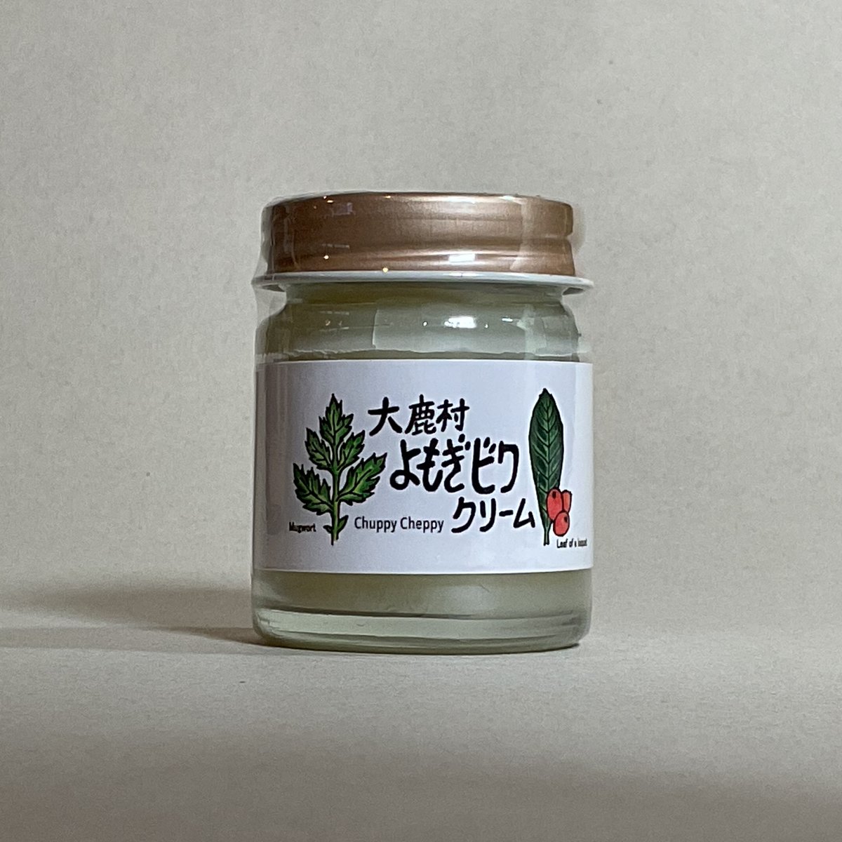 薬用万能　無農薬　よもぎビワクリーム　40ml ≪ 薬用万能 無農薬 よもぎ ビワ クリーム 40ml ≫ その他雑貨