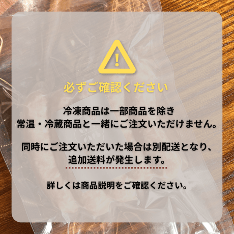 【冷凍便】ぜん糀ウィンナー