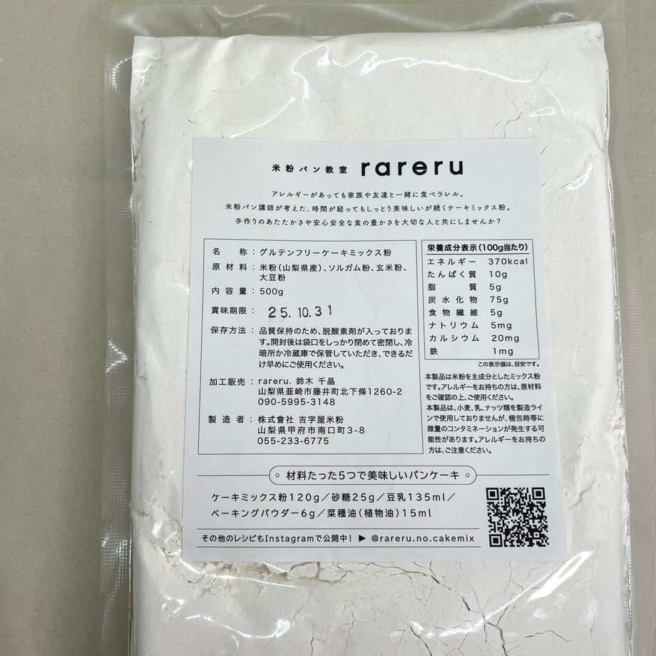 67fdc2002688ed951c833c2a