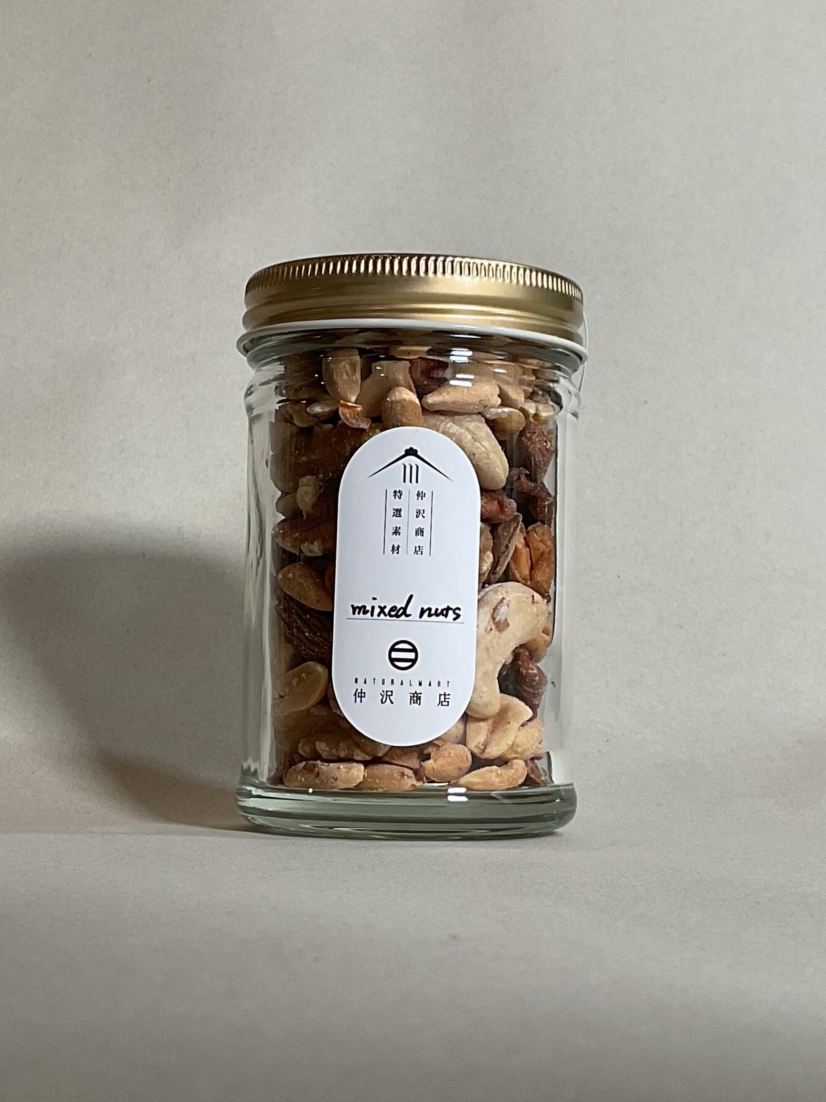 おまかせ有機ミックスナッツ瓶 | 仲沢商店