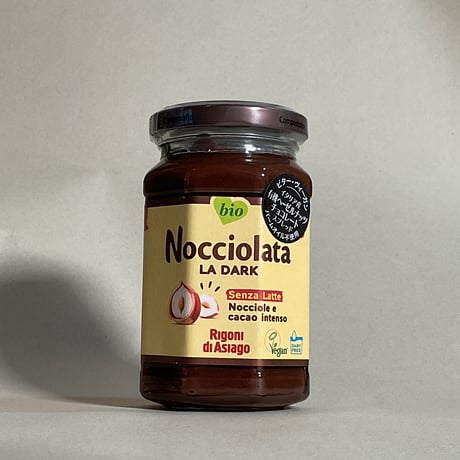 ヘーゼルナッツチョコレートスプレッド(ビター)250g