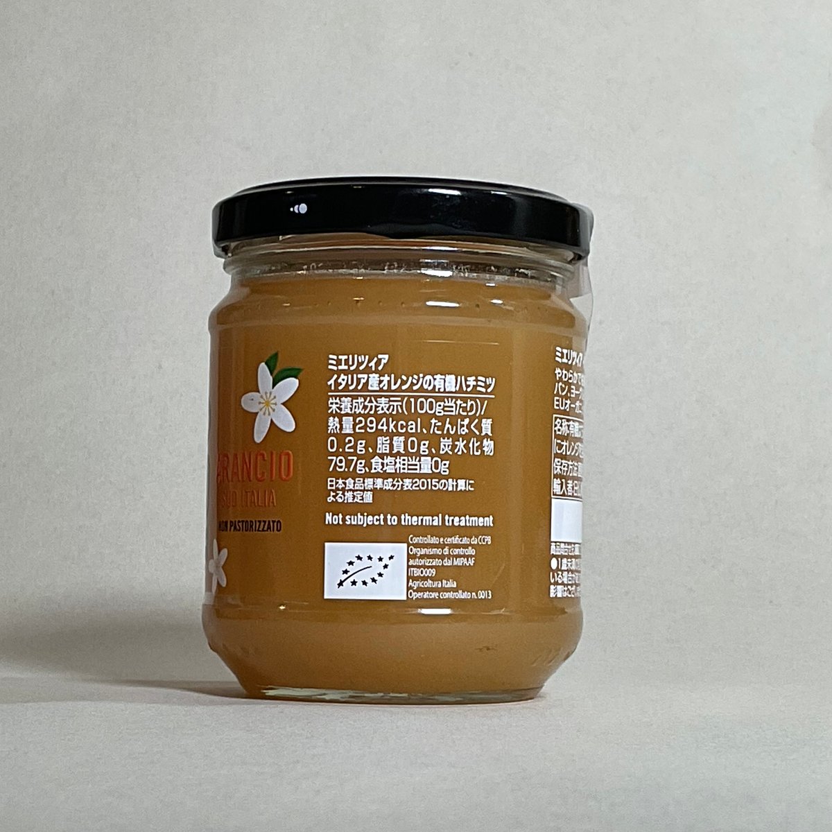 イタリア産オレンジの有機ハチミツ250g | 仲沢商店