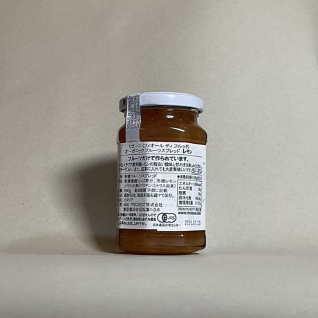 《砂糖不使用！》有機スプレッド（ジャム）250g/ブルーベリー・ストロベリー・レモン