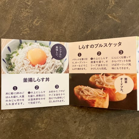 釜揚しらすの缶詰？！40g