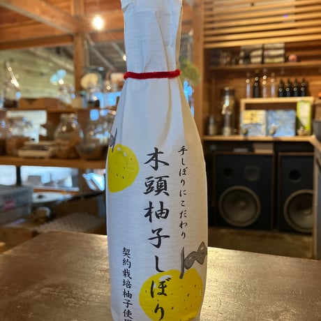 木頭柚子しぼり　250ml