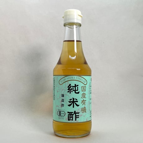 有機純米酢300ml