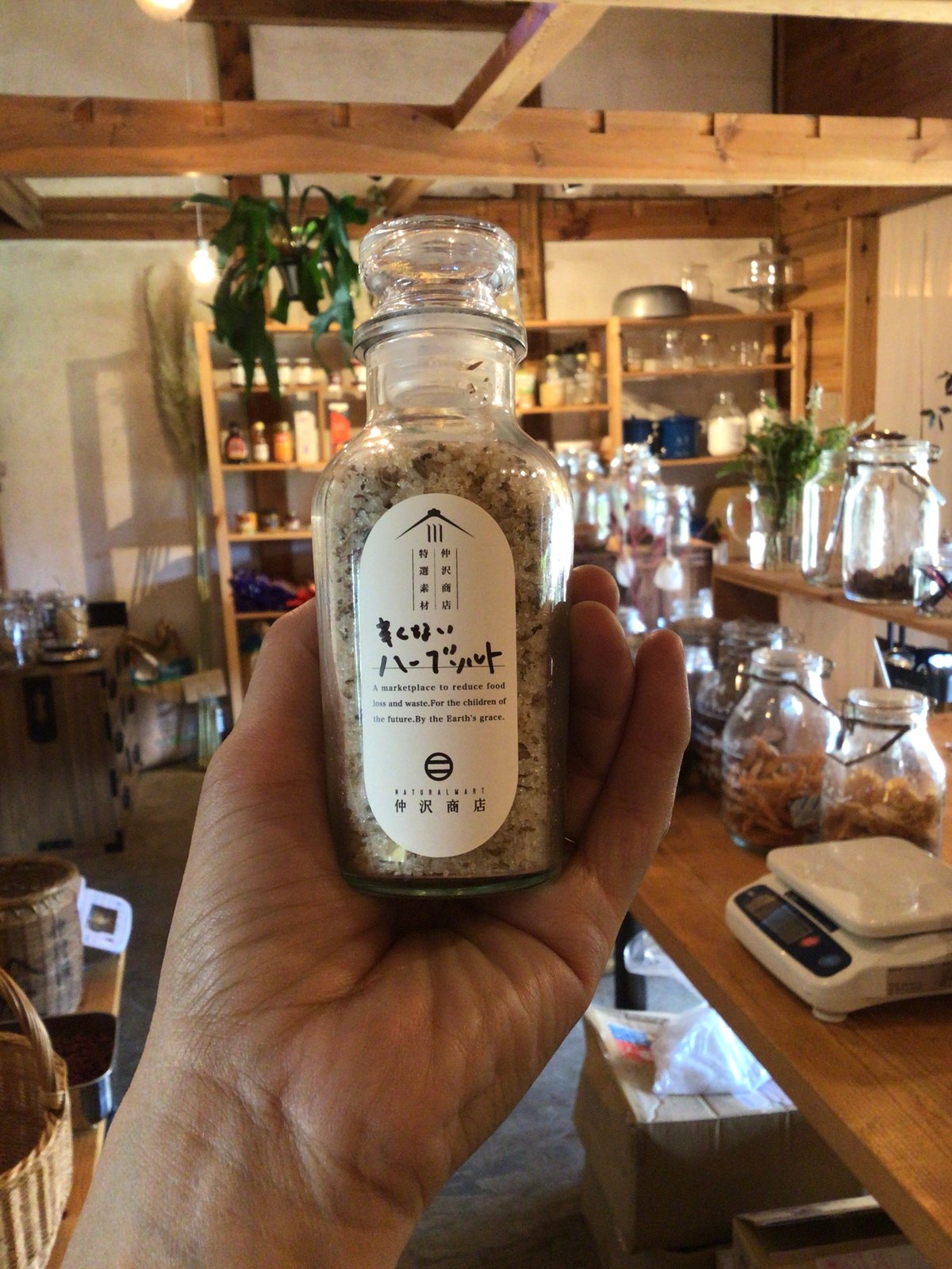 量》辛くないハーブソルト100g〜/スパイス瓶入り | 仲沢商店