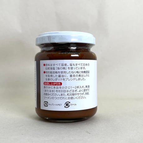 梅醤番茶［紅玉梅醤］130g