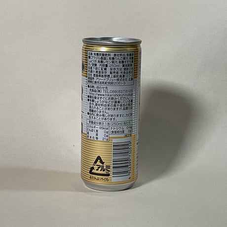 仲沢家がお気に入りの炭酸飲料3種