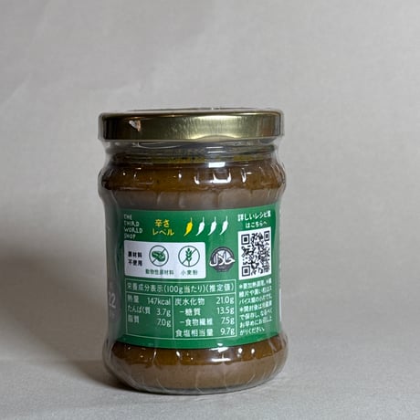 カレーの壺