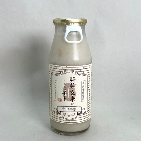 寺田本家うふふのモト160g 発酵甘酒/発芽玄米