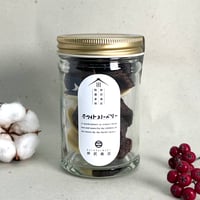 【期間限定チョコ瓶】　ホワイトスノーベリー