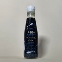王国のナンプラー　200ml