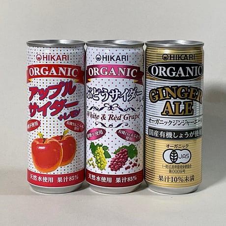 仲沢家がお気に入りの炭酸飲料3種