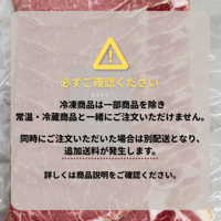 【冷凍便】ぜん糀ベーコン