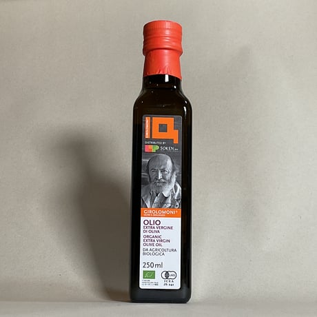 ジロロモーニ有機エクストラヴァージンオリーブオイル250ml
